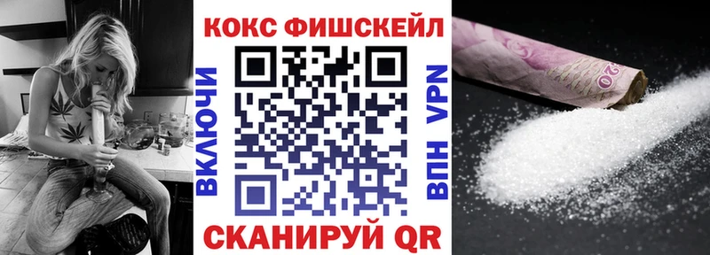 Купить наркотики сайты Теберда COCAIN  СОЛЬ  Меф  Гашиш  Конопля 