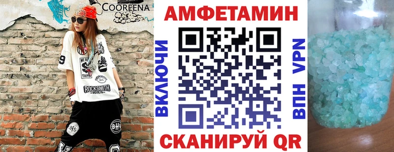 как найти наркотики  Теберда  KRAKEN ТОР  АМФЕТАМИН Розовый 