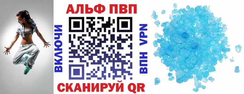 купить Теберда А ПВП Соль