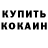 Кокаин 97% Gentra Gentra