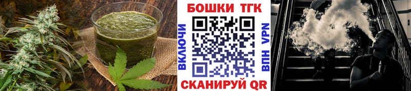 площадка телеграм  Теберда  Печенье с ТГК конопля 
