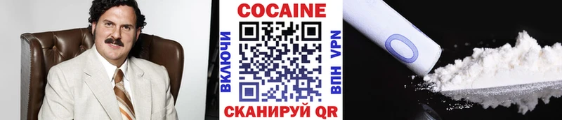 Кокаин Эквадор  Теберда 