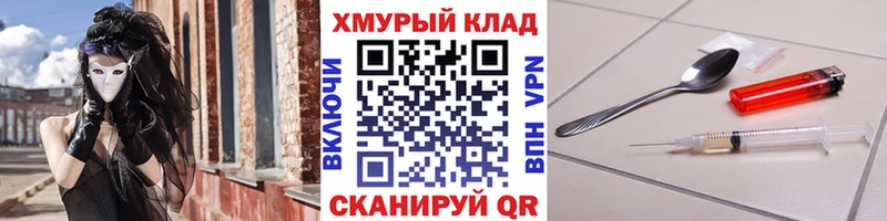 ГЕРОИН VHQ  Теберда 
