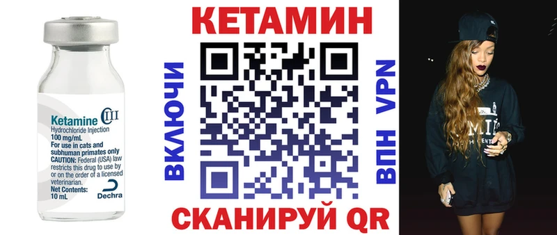 КЕТАМИН ketamine  Теберда 