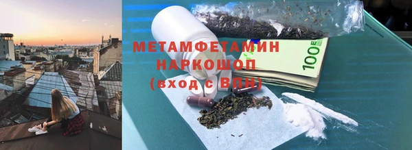 гашишное масло Зеленокумск