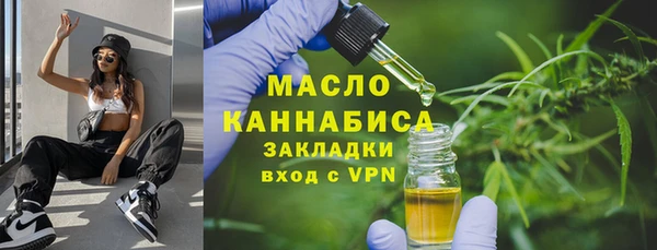 гашишное масло Зеленокумск