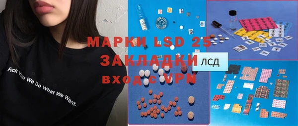 гашишное масло Зеленокумск
