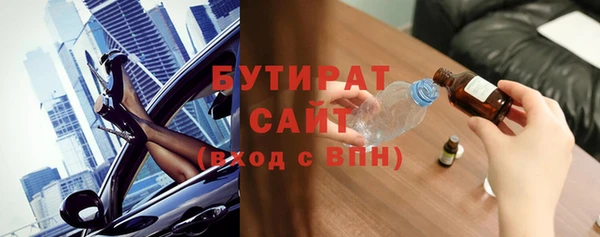 гашишное масло Зеленокумск