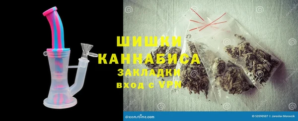 гашишное масло Зеленокумск