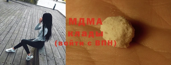 стафф Магас
