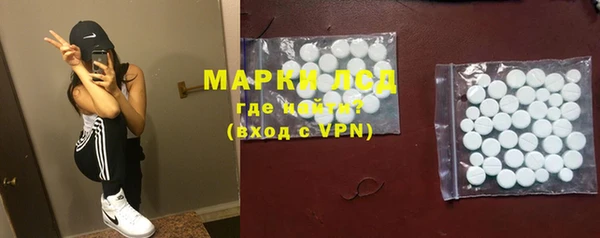 гашишное масло Зеленокумск