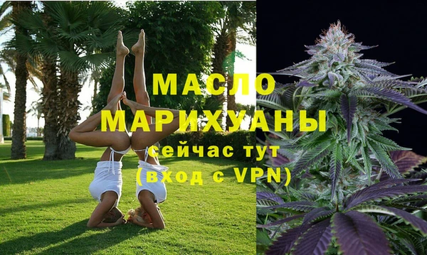 гашишное масло Зеленокумск