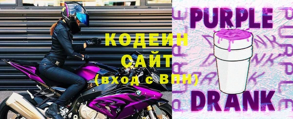 гашишное масло Зеленокумск