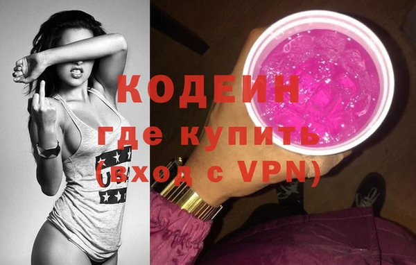 гашишное масло Зеленокумск
