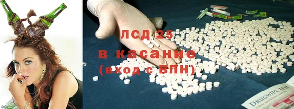 гашишное масло Зеленокумск