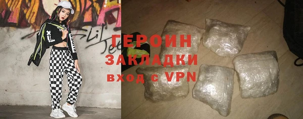 гашишное масло Зеленокумск
