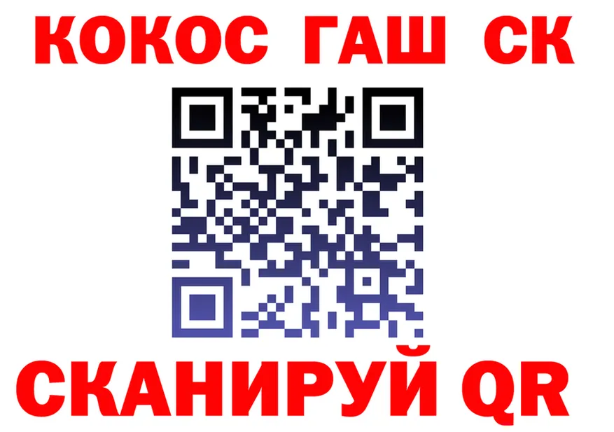 Бутират вода ONION shop mega Теберда