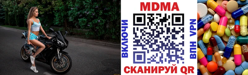 дарк нет состав  Теберда  MDMA VHQ 