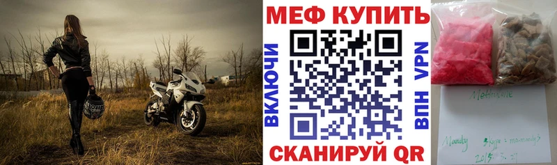 наркошоп Теберда Мефедрон мяу мяу