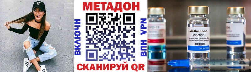 наркотики  Теберда  МЕТАДОН мёд 